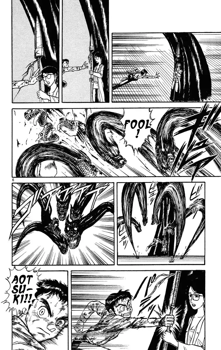 Ushio and Tora Chapter 190 6